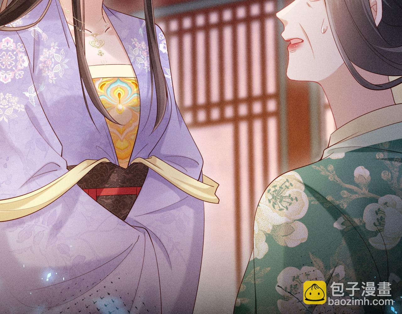 第19话 庄离的护短(1/3)-第19话