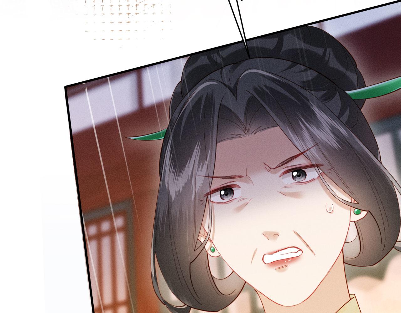 第19话 庄离的护短(1/3)-第19话