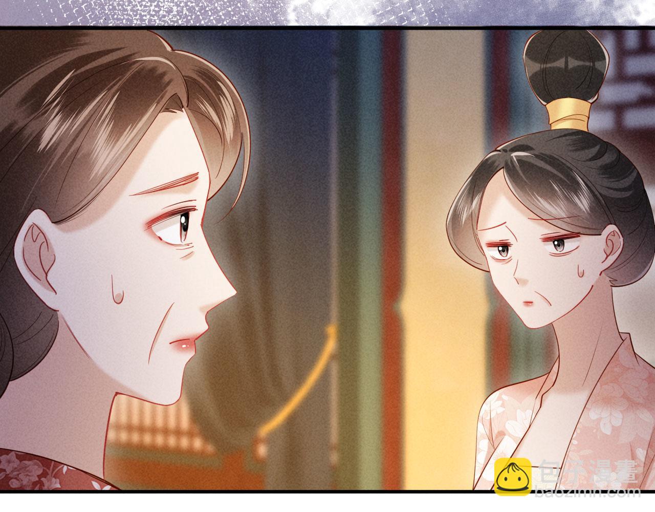 第19话 庄离的护短(1/3)-第19话