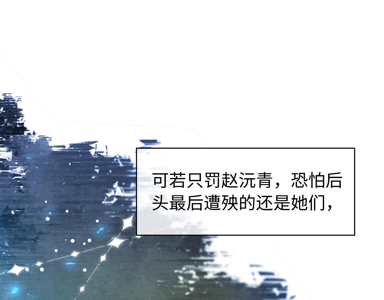 第19话 庄离的护短(1/3)-第19话
