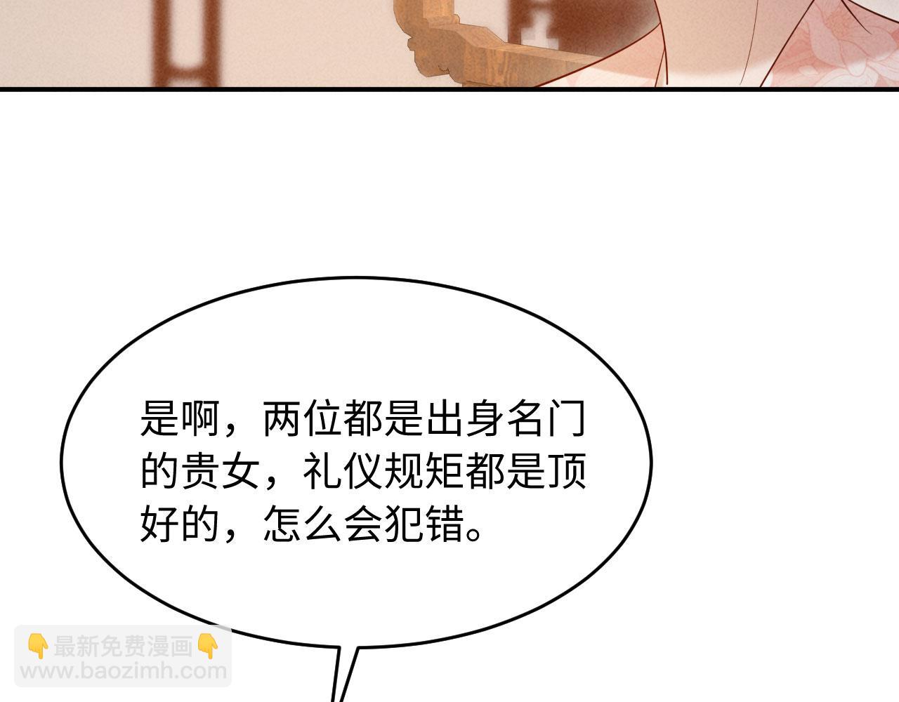 第19话 庄离的护短(1/3)-第19话