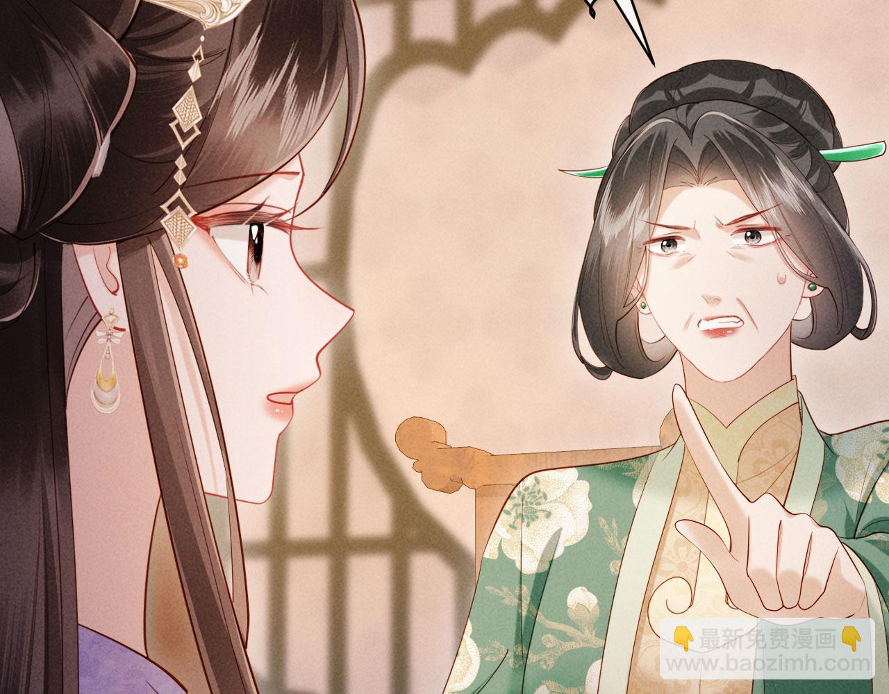 第19话 庄离的护短(1/3)-第19话
