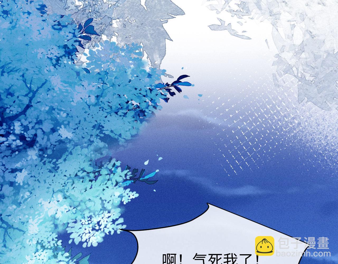 第19话 庄离的护短(1/3)-第19话
