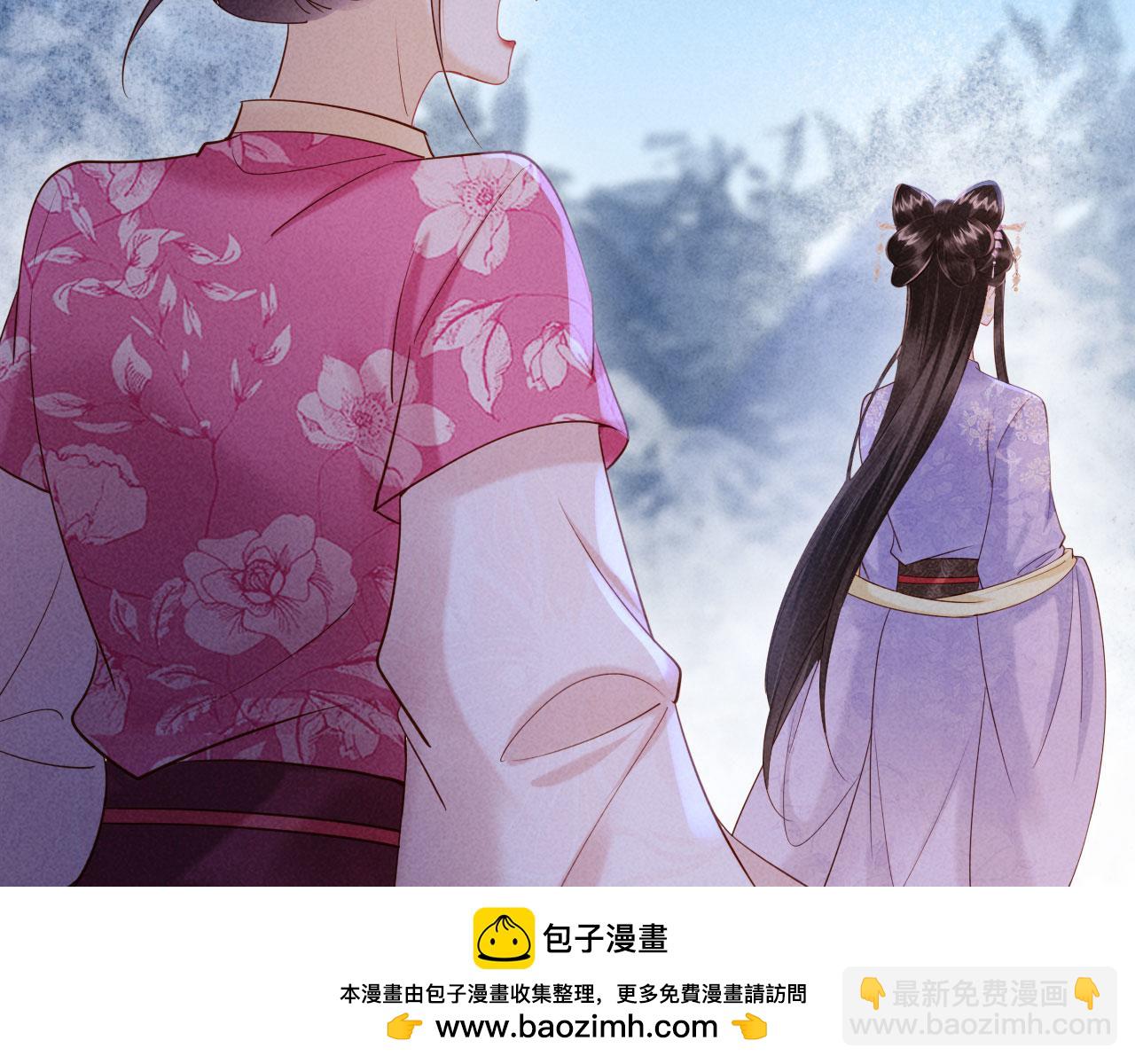 第19话 庄离的护短(1/3)-第19话