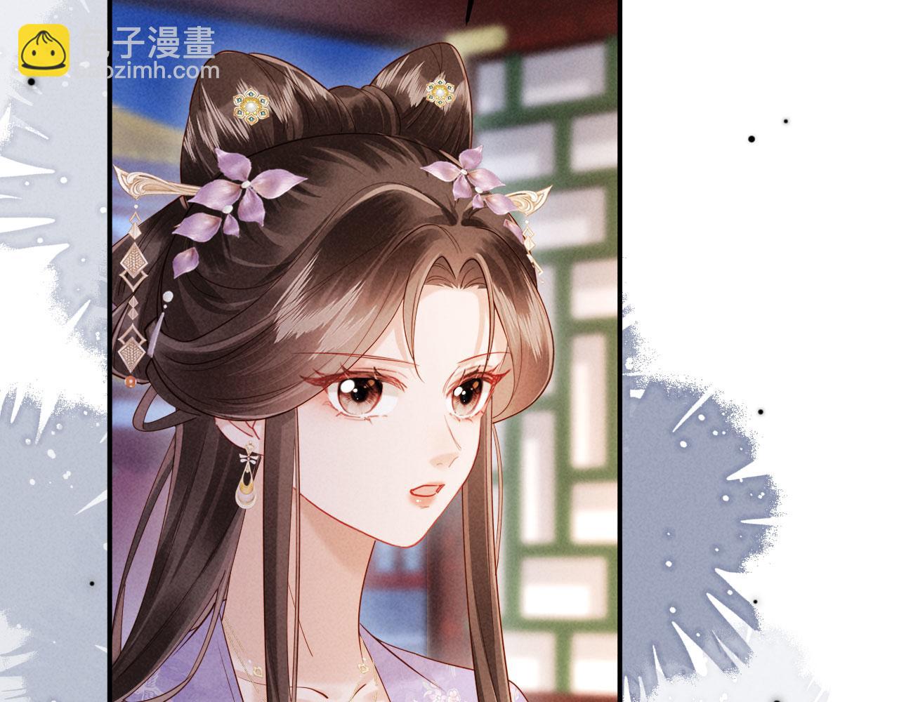 第19话 庄离的护短(1/3)-第19话