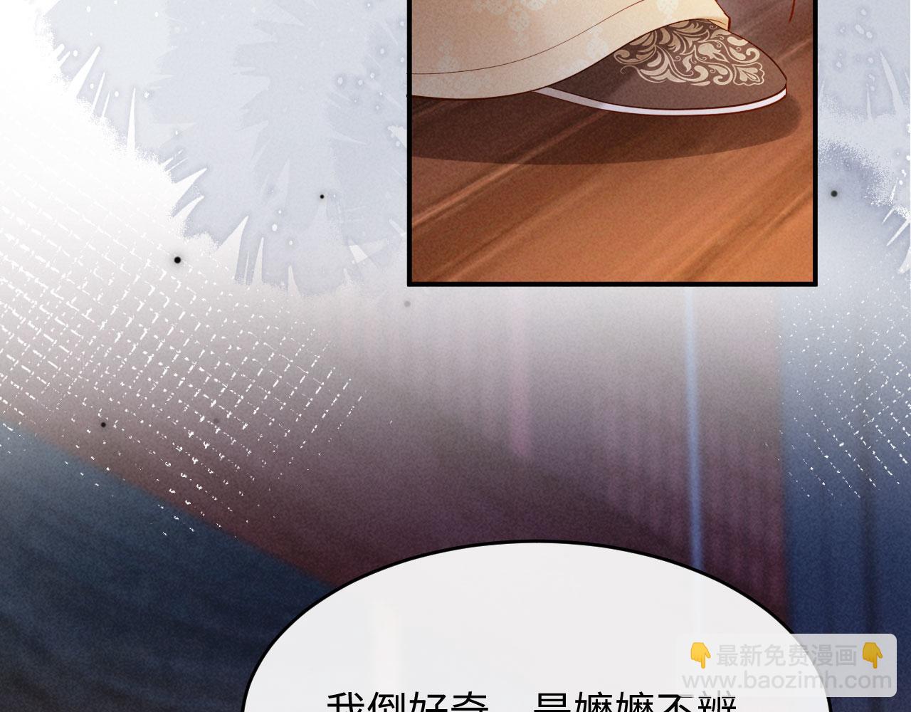 第19话 庄离的护短(1/3)-第19话