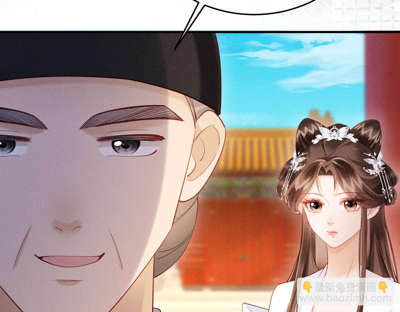 第21话 对食夫妻？(1/3)-第21话