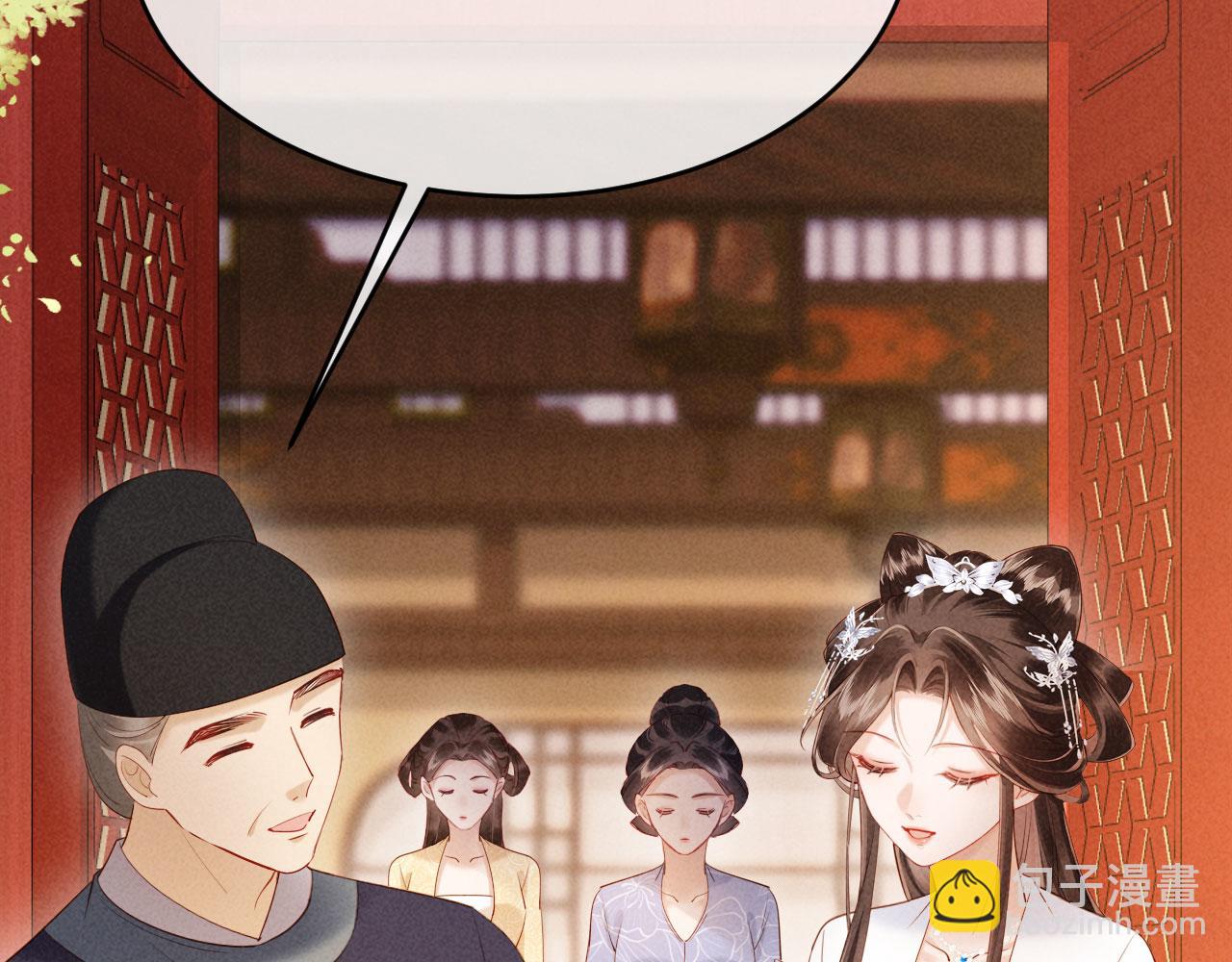 第21话 对食夫妻？(1/3)-第21话