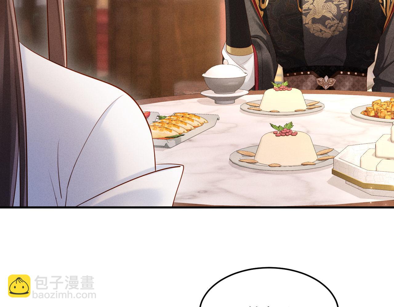 第21话 对食夫妻？(1/3)-第21话