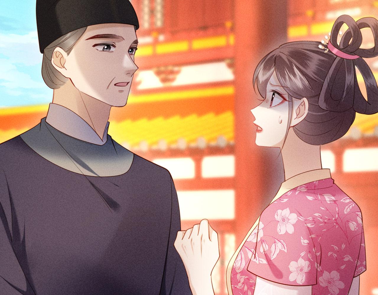 第21话 对食夫妻？(1/3)-第21话