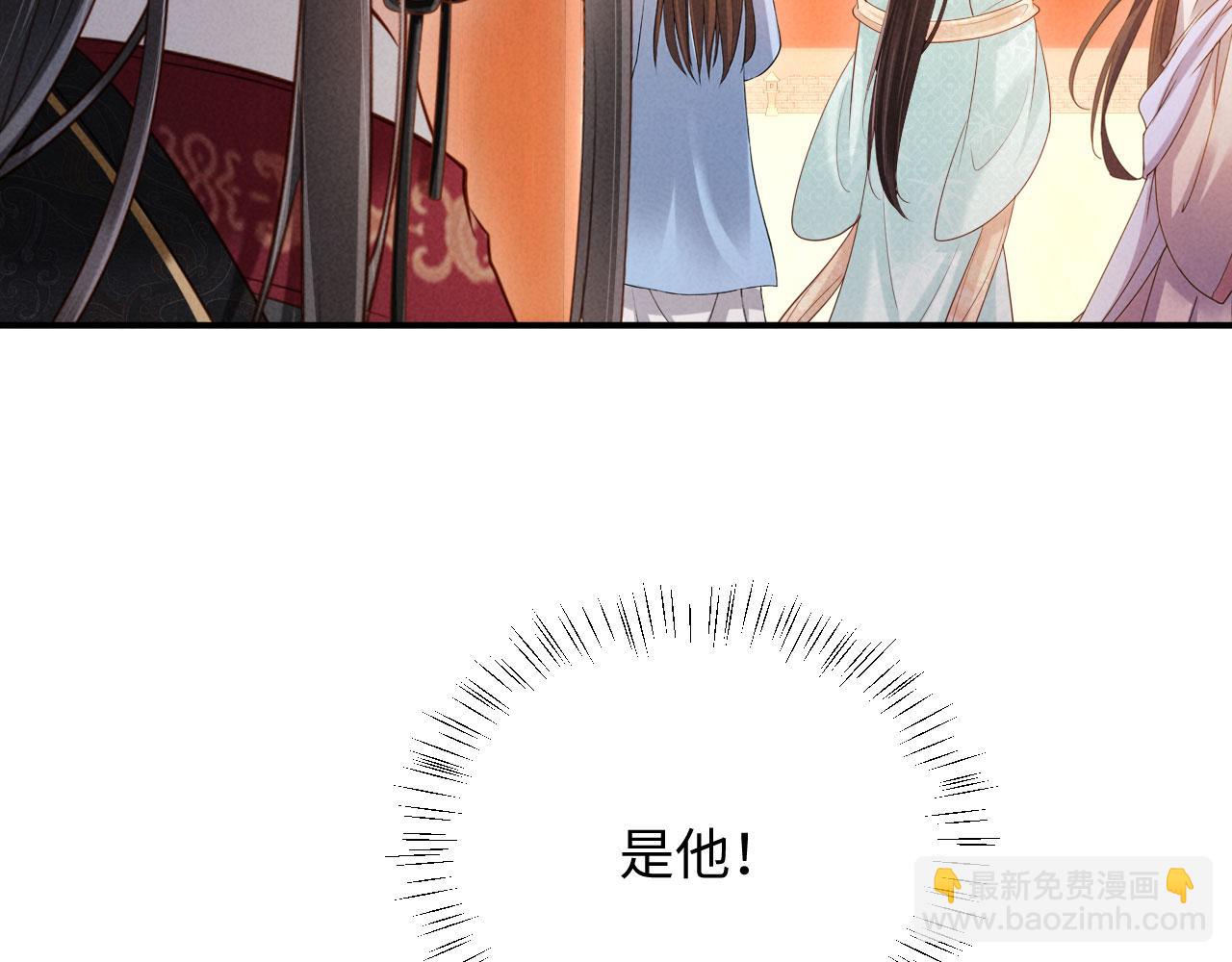 第23话 落选了我才能追你呀(1/3)-第23话