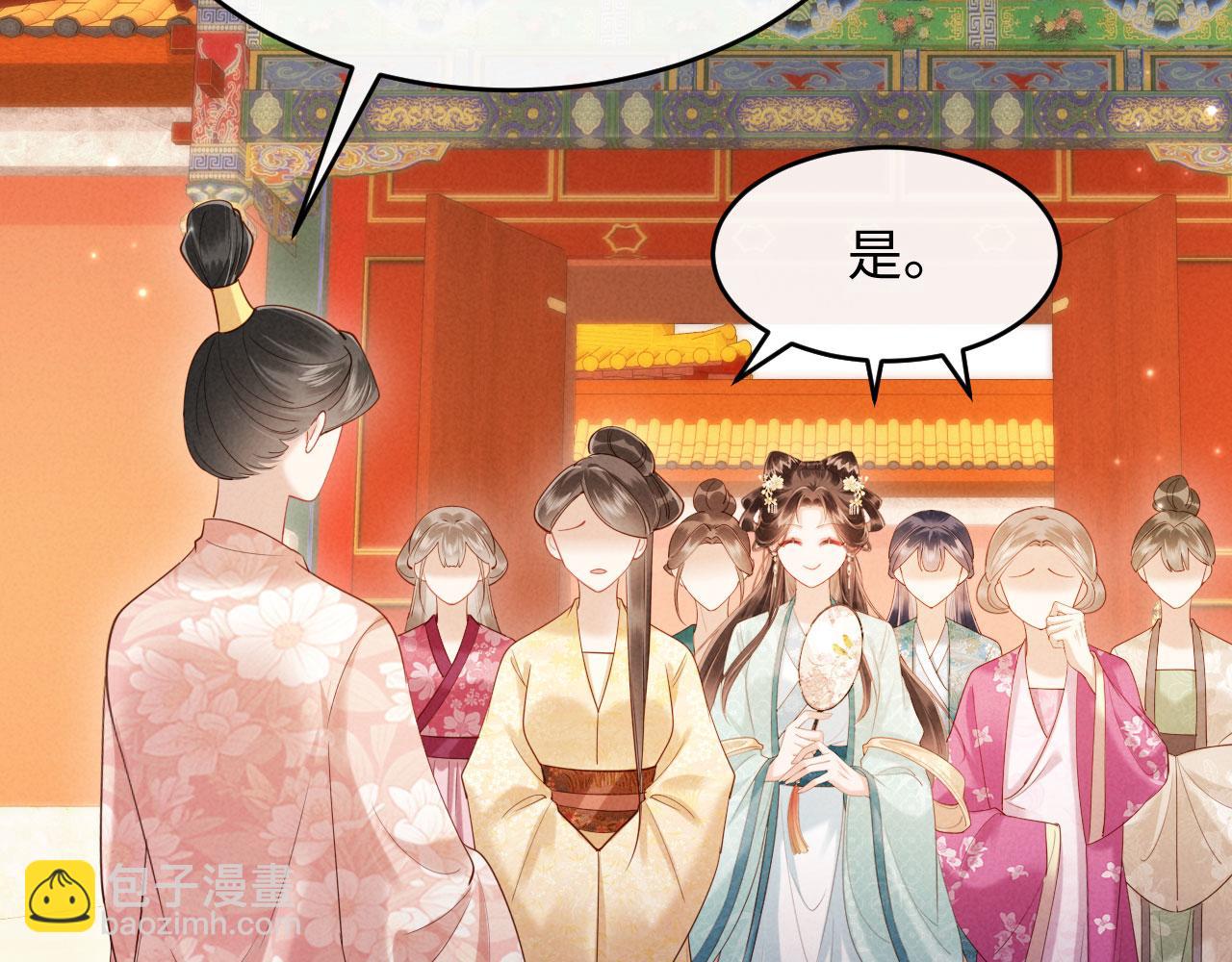第23话 落选了我才能追你呀(1/3)-第23话