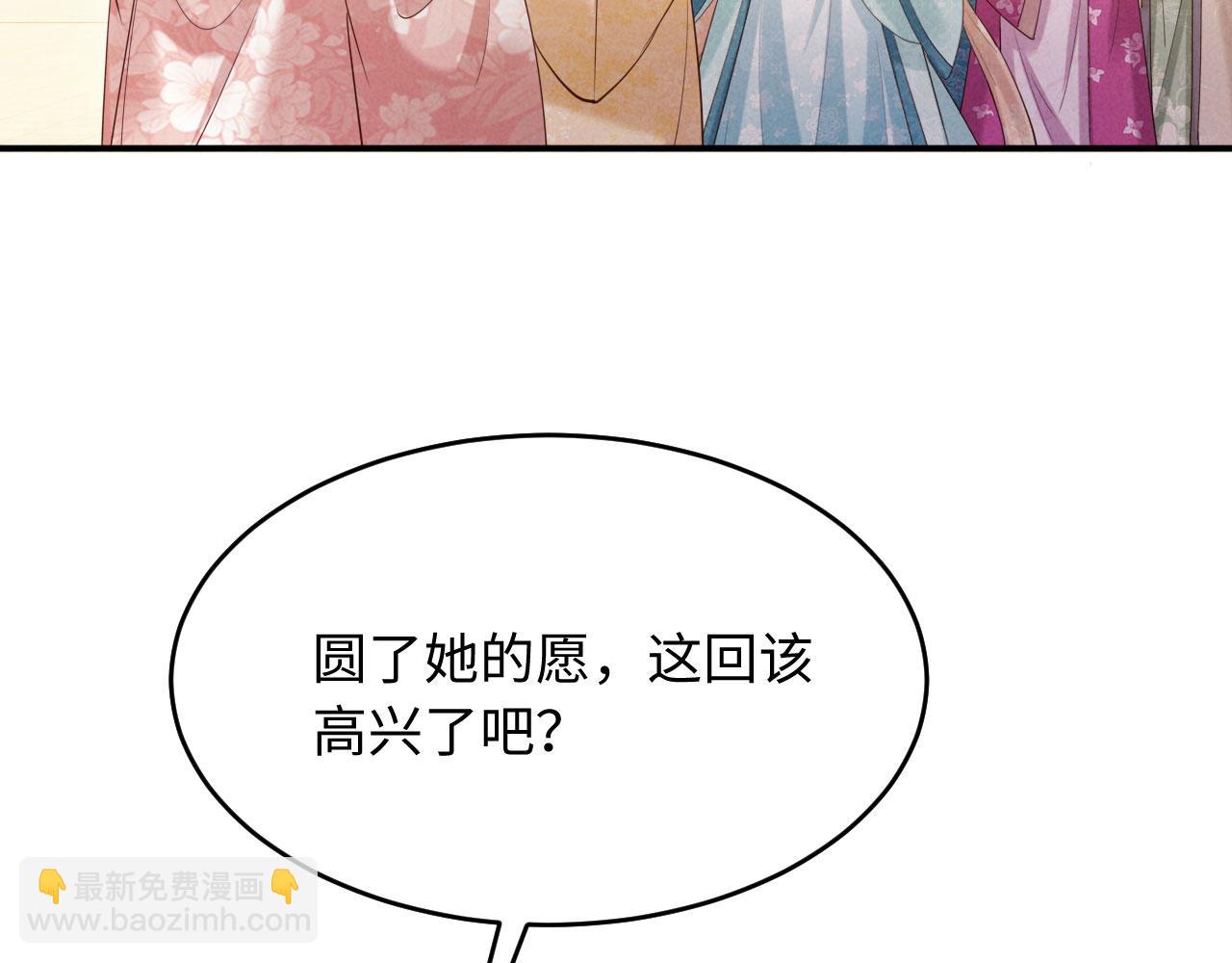 第23话 落选了我才能追你呀(1/3)-第23话