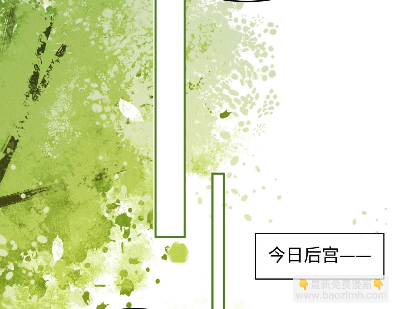 第25话 口是心非的督主(1/3)-第25话