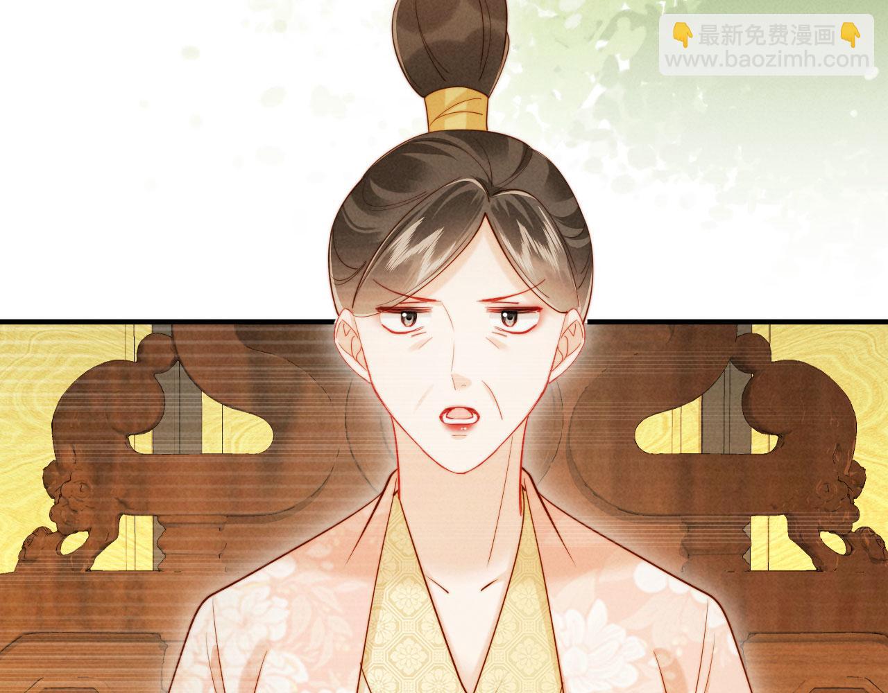 第25话 口是心非的督主(1/3)-第25话