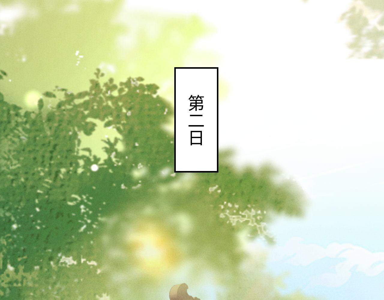 第25话 口是心非的督主(1/3)-第25话