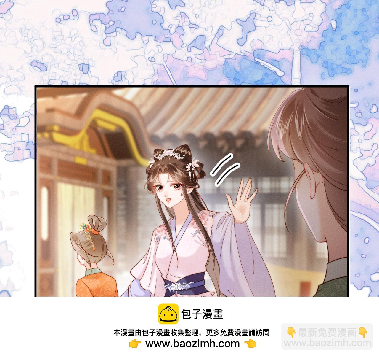 第25话 口是心非的督主(1/3)-第25话