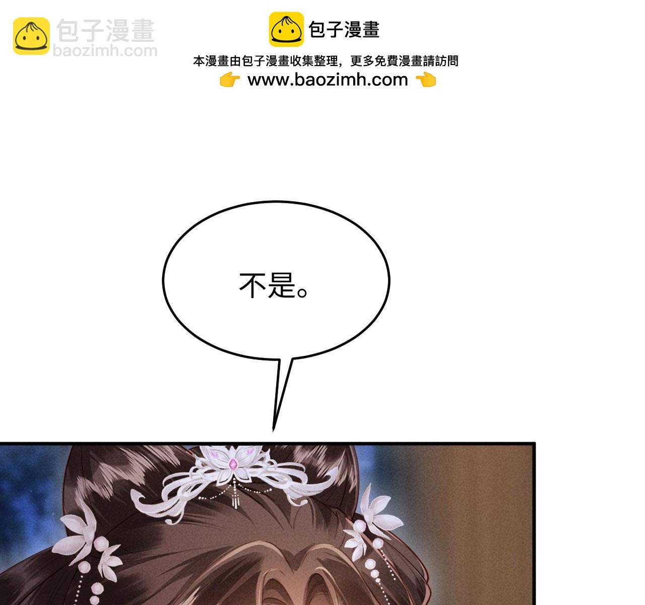 第27话 抢酒的来了(1/3)-第27话
