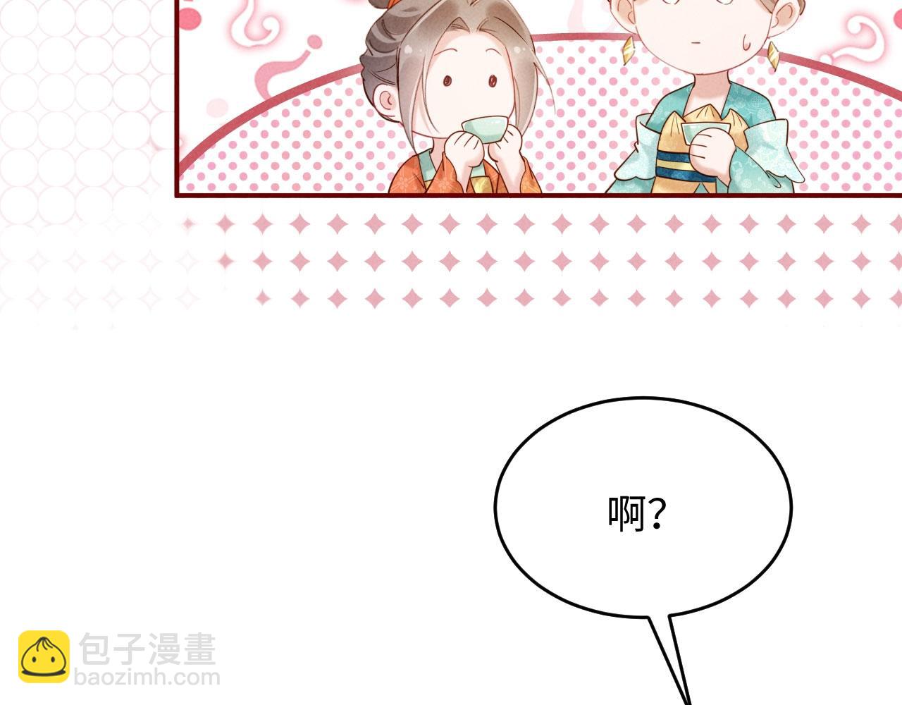 第27话 抢酒的来了(1/3)-第27话