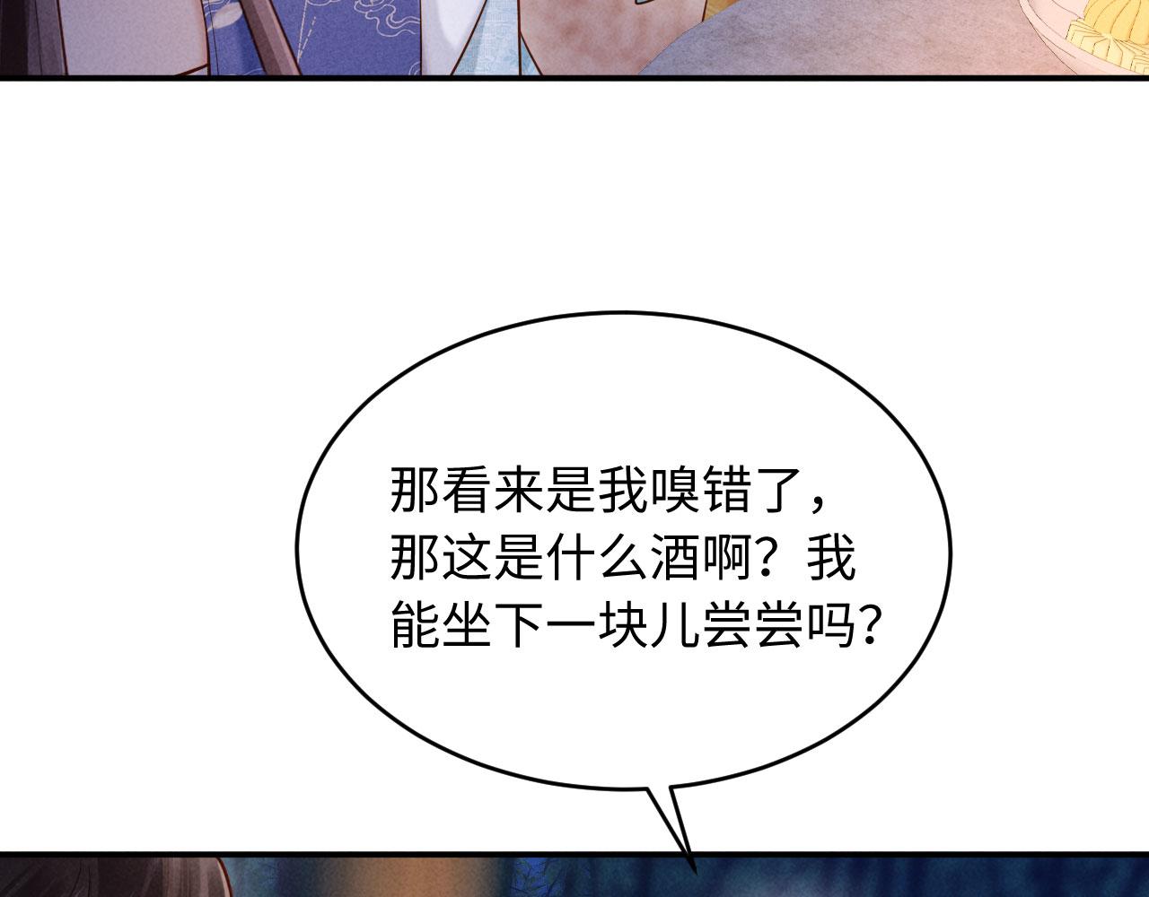 第27话 抢酒的来了(1/3)-第27话
