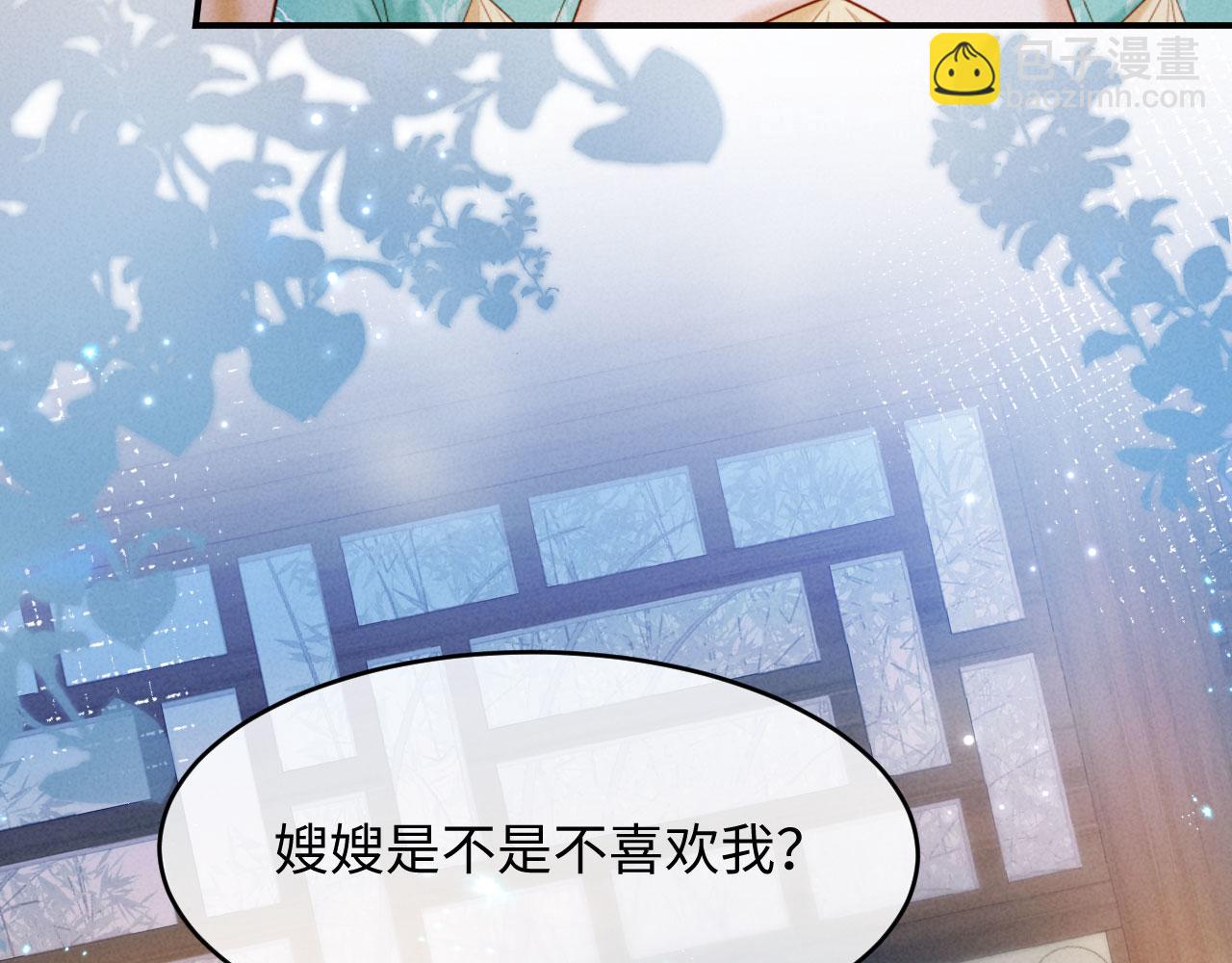 第27话 抢酒的来了(1/3)-第27话