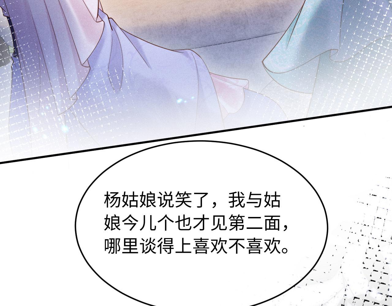 第27话 抢酒的来了(1/3)-第27话