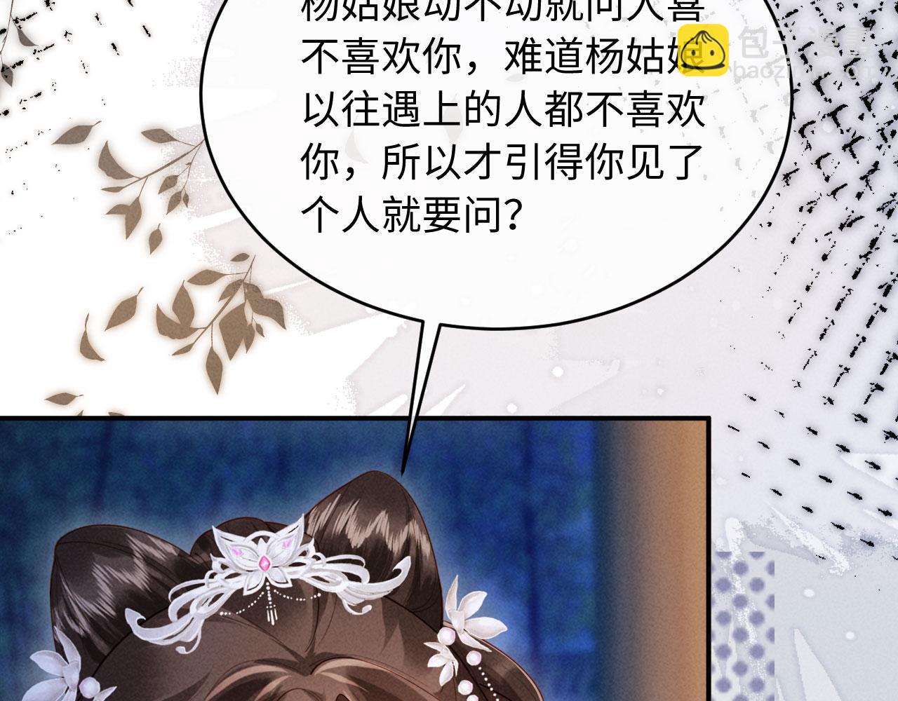 第27话 抢酒的来了(1/3)-第27话