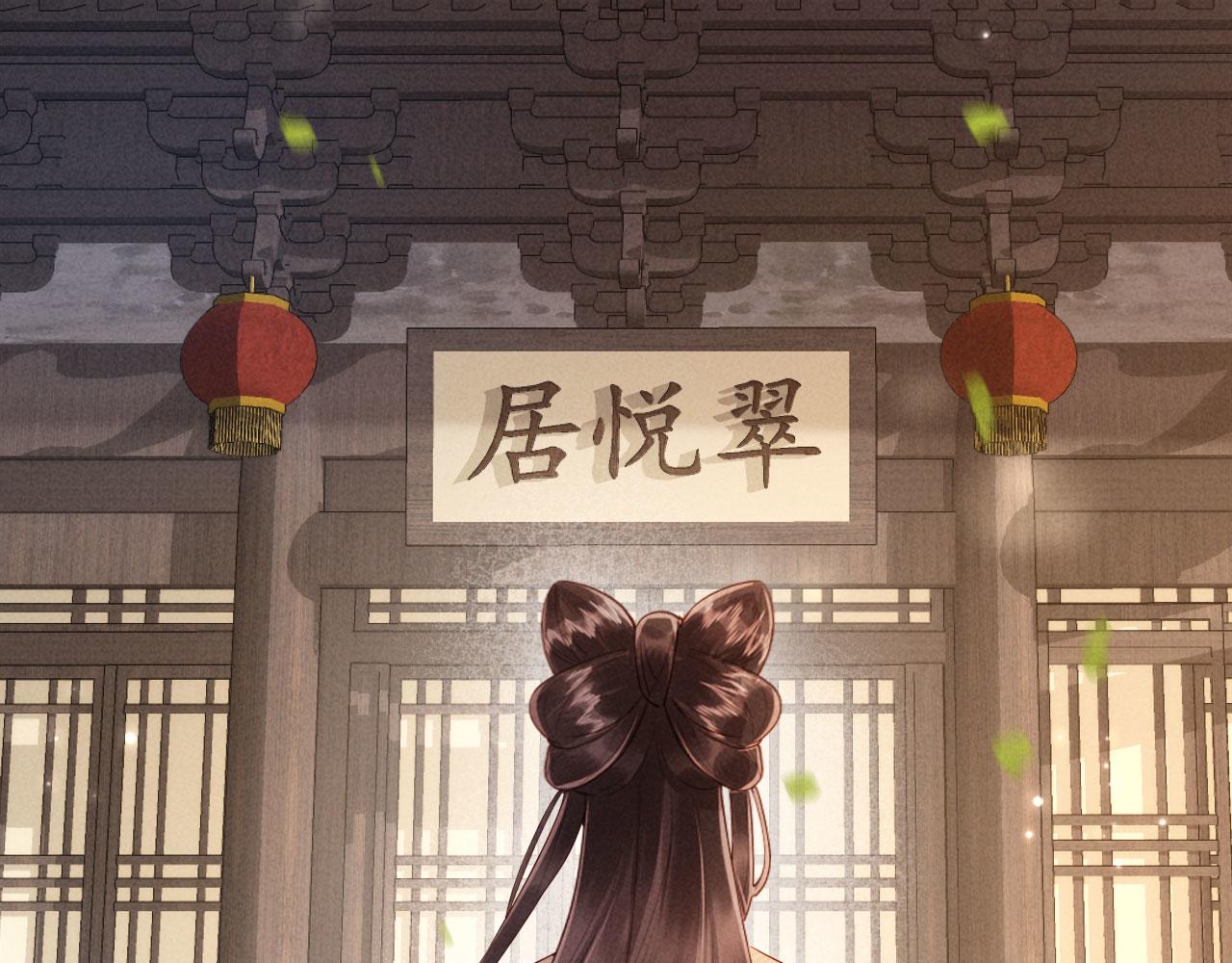 第29话 庄离来&ldquo;巧遇&rdquo;了(1/3)-第29话