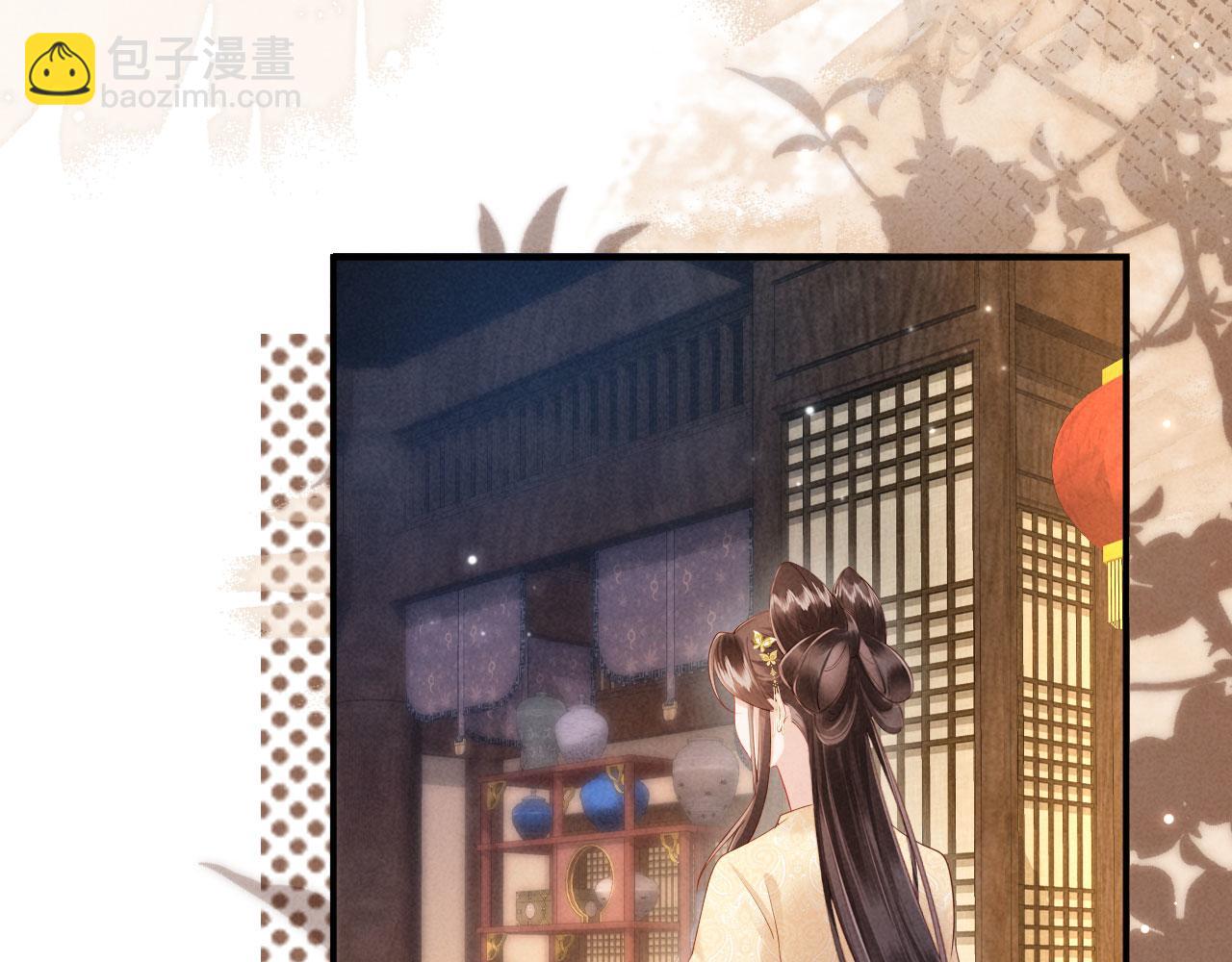 第29话 庄离来&ldquo;巧遇&rdquo;了(1/3)-第29话