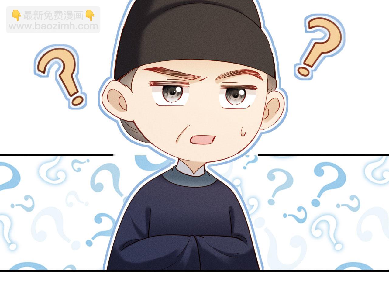 第29话 庄离来&ldquo;巧遇&rdquo;了(1/3)-第29话