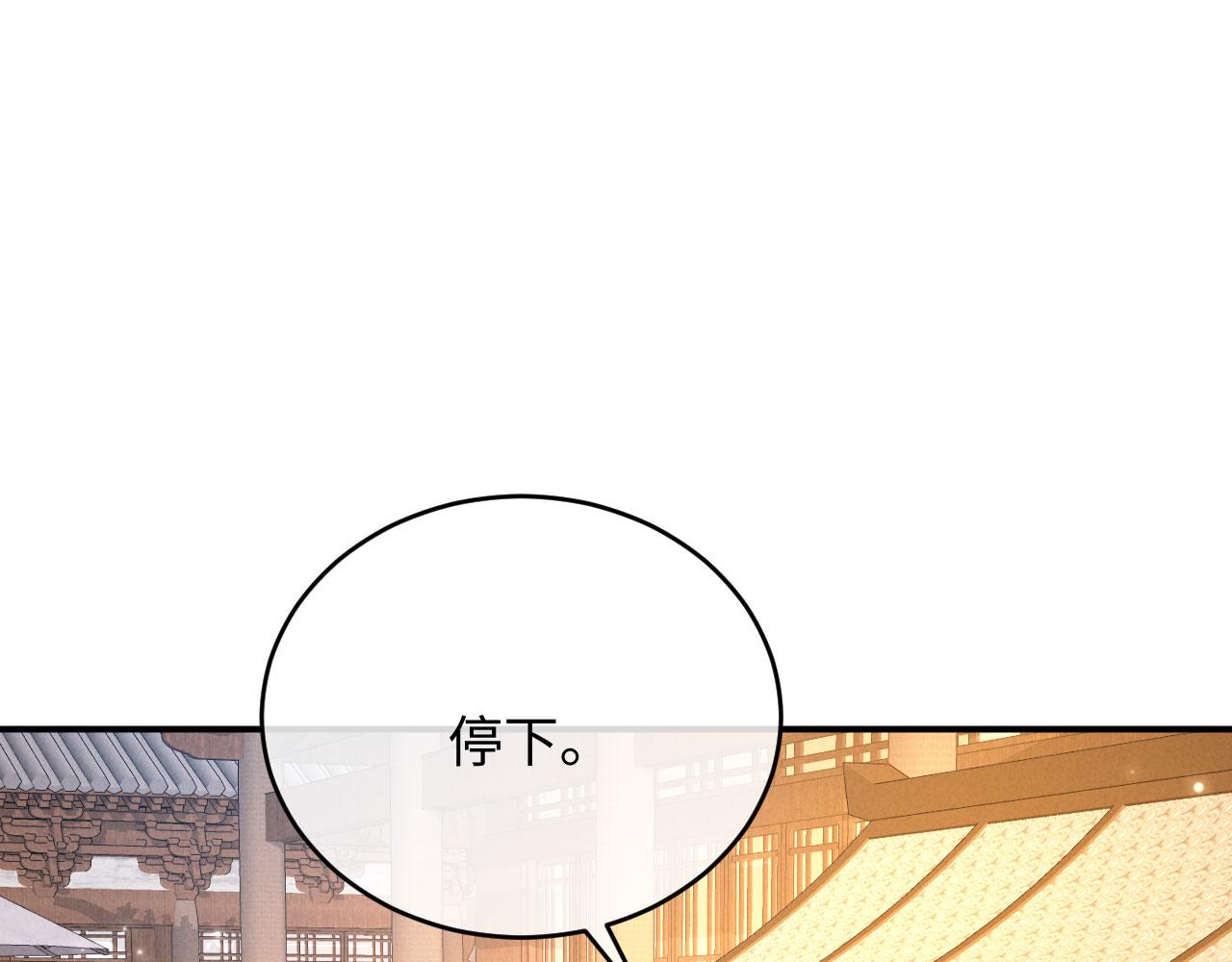 第29话 庄离来&ldquo;巧遇&rdquo;了(1/3)-第29话