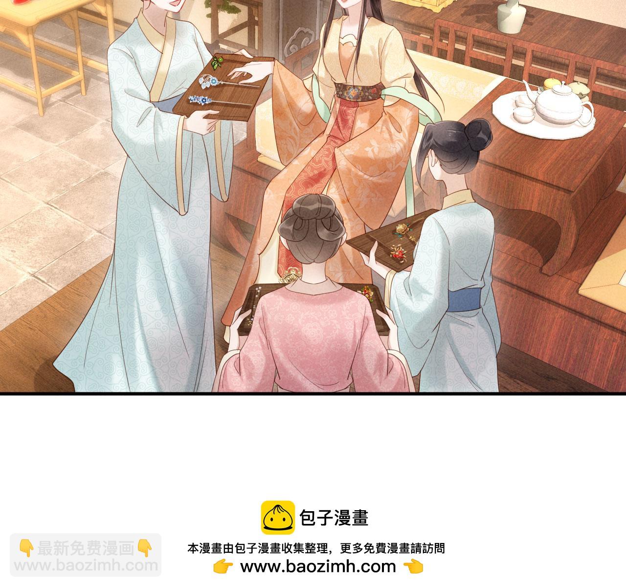 第29话 庄离来&ldquo;巧遇&rdquo;了(1/3)-第29话