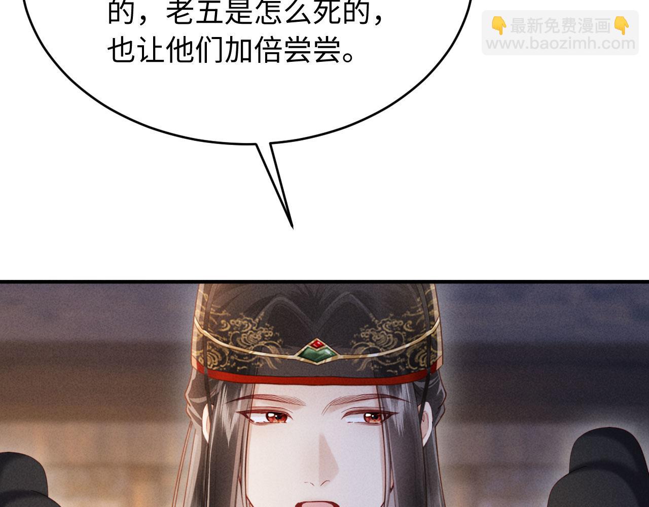 第31话 哥哥出事了！(1/3)-第31话