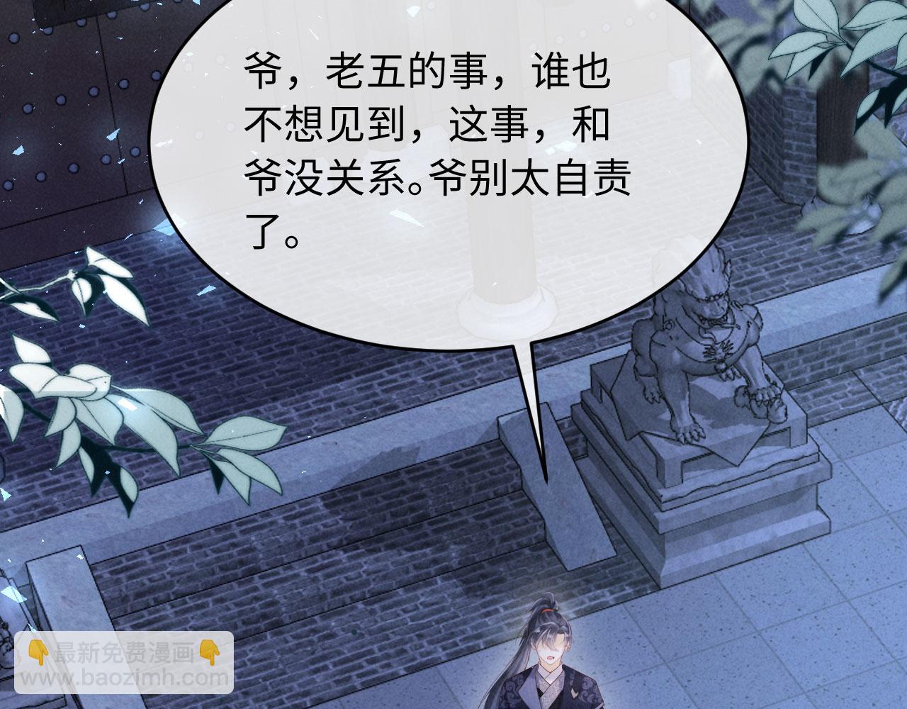 第31话 哥哥出事了！(1/3)-第31话