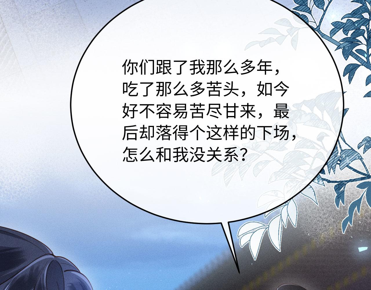 第31话 哥哥出事了！(1/3)-第31话