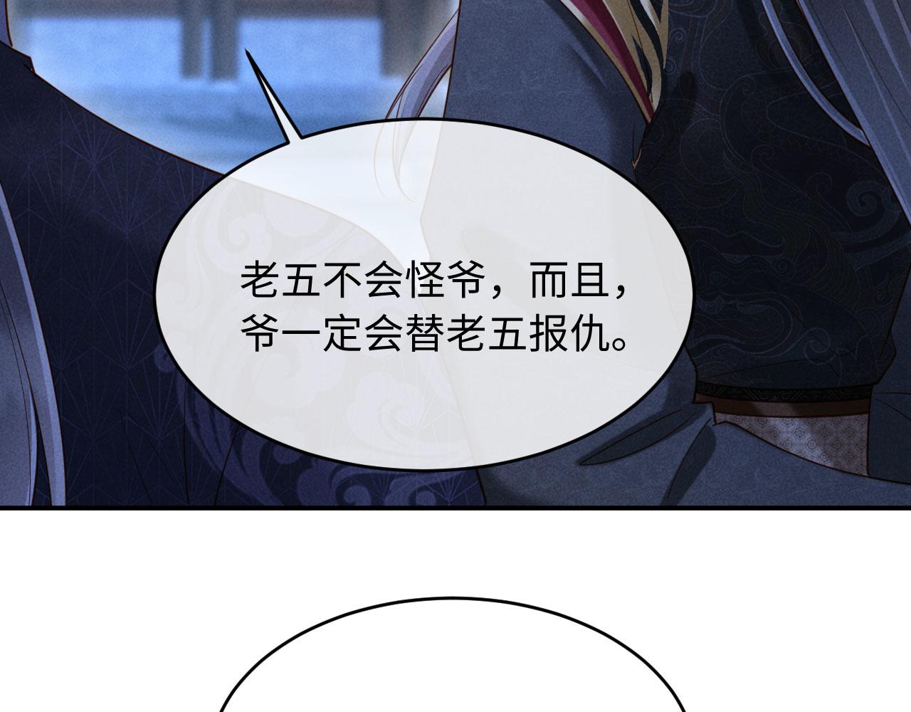 第31话 哥哥出事了！(1/3)-第31话