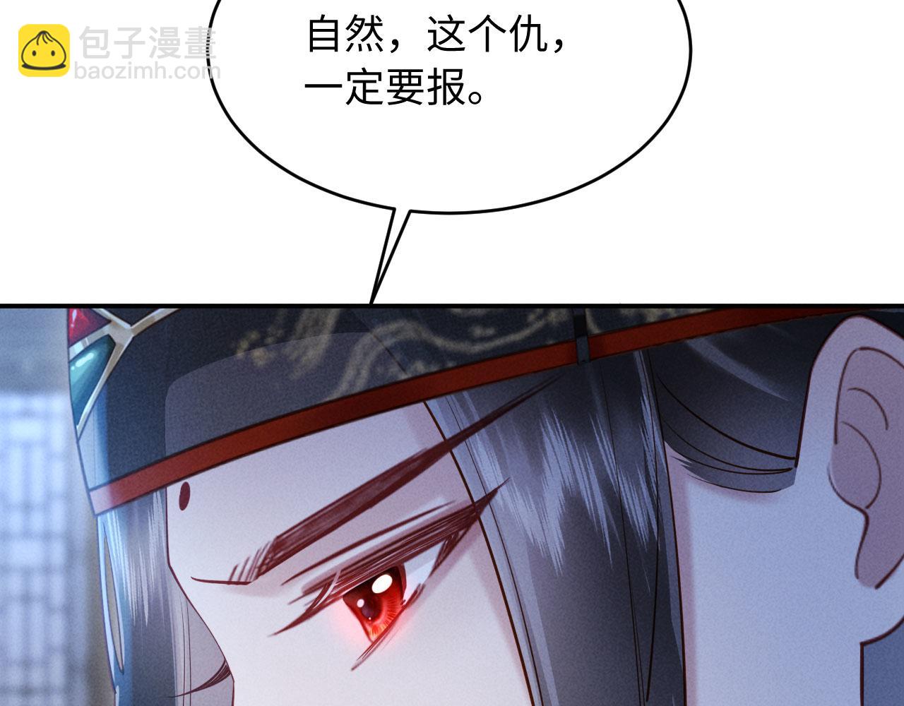 第31话 哥哥出事了！(1/3)-第31话