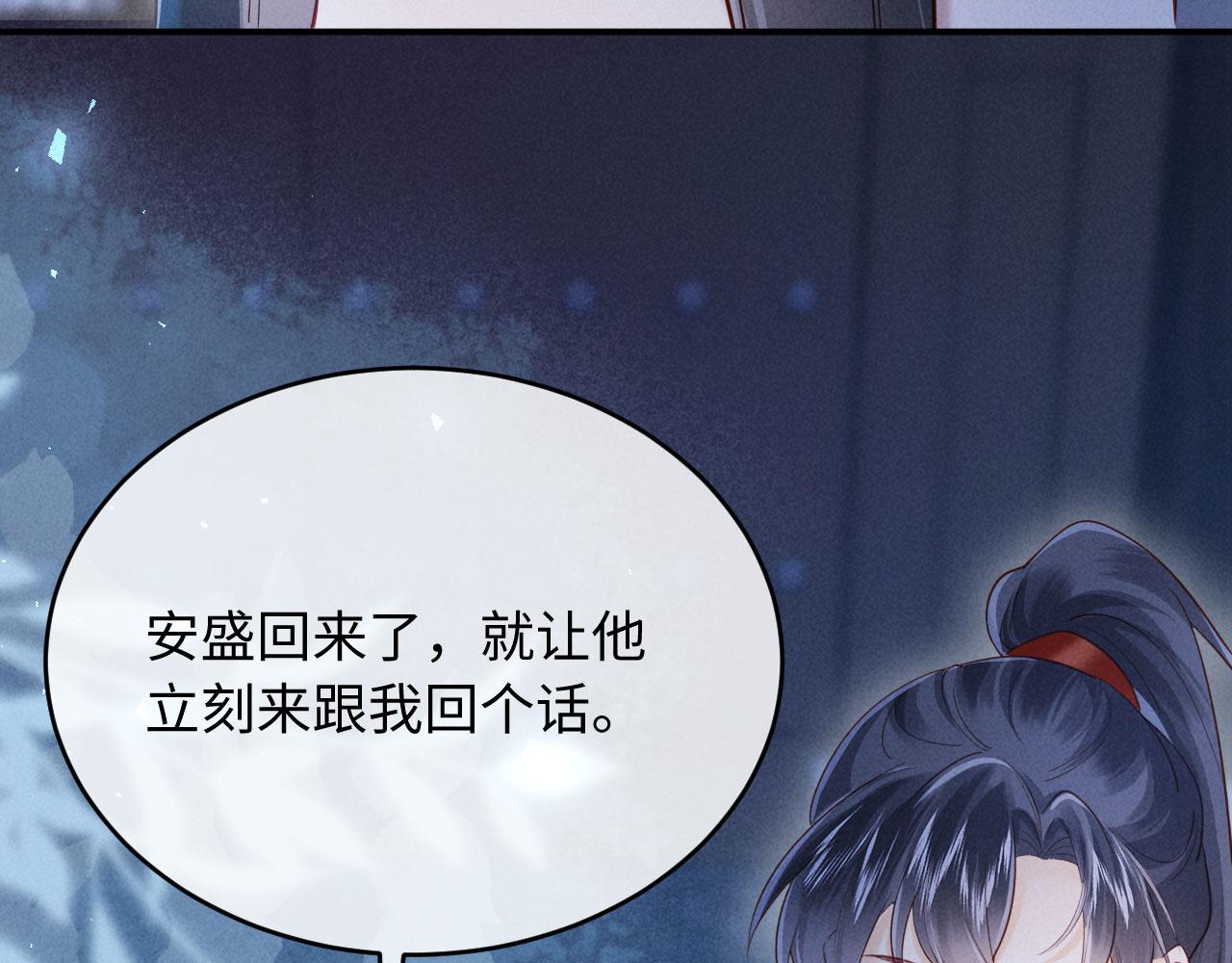 第31话 哥哥出事了！(1/3)-第31话
