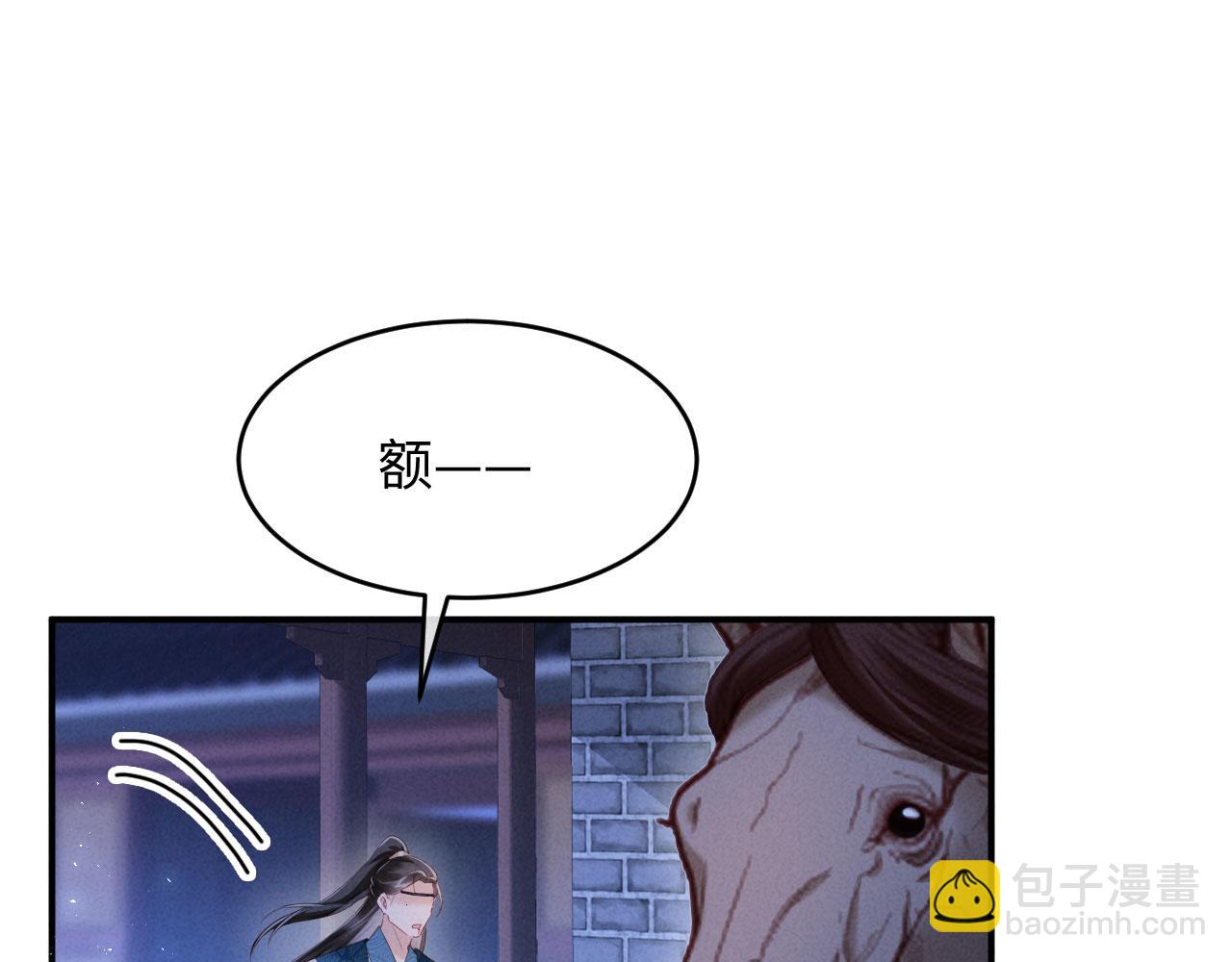 第31话 哥哥出事了！(1/3)-第31话