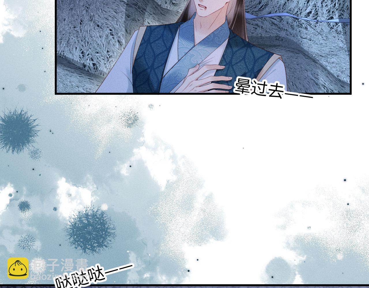 第31话 哥哥出事了！(1/3)-第31话