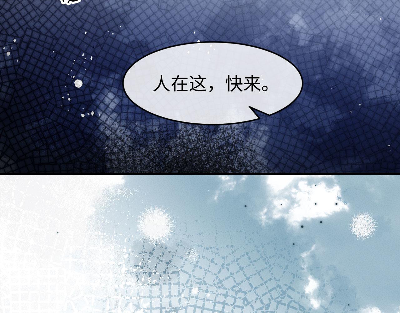 第31话 哥哥出事了！(1/3)-第31话