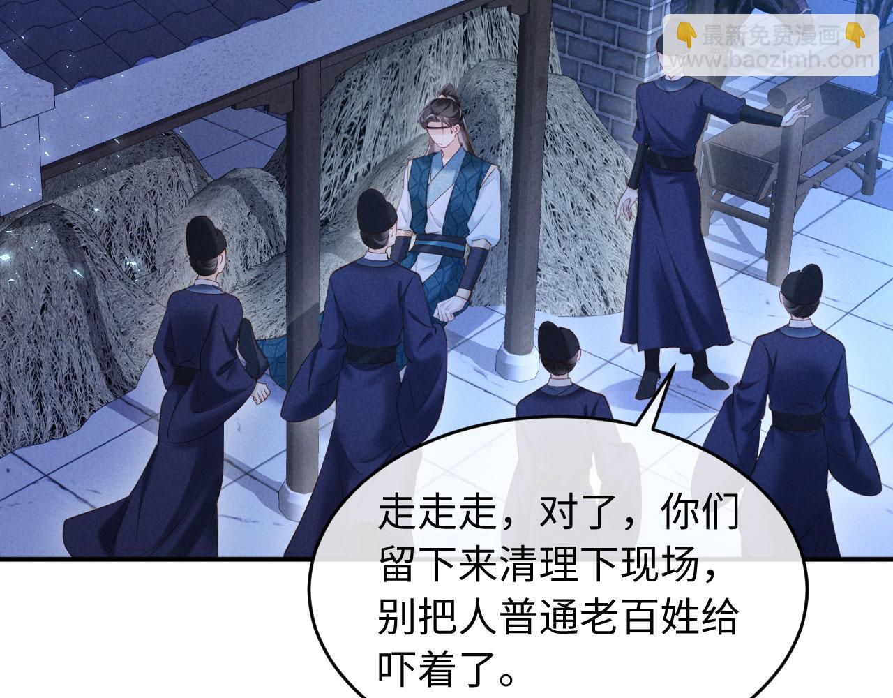 第31话 哥哥出事了！(1/3)-第31话