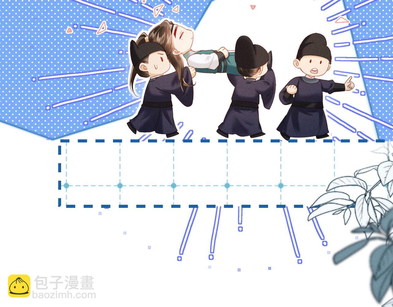 第31话 哥哥出事了！(1/3)-第31话