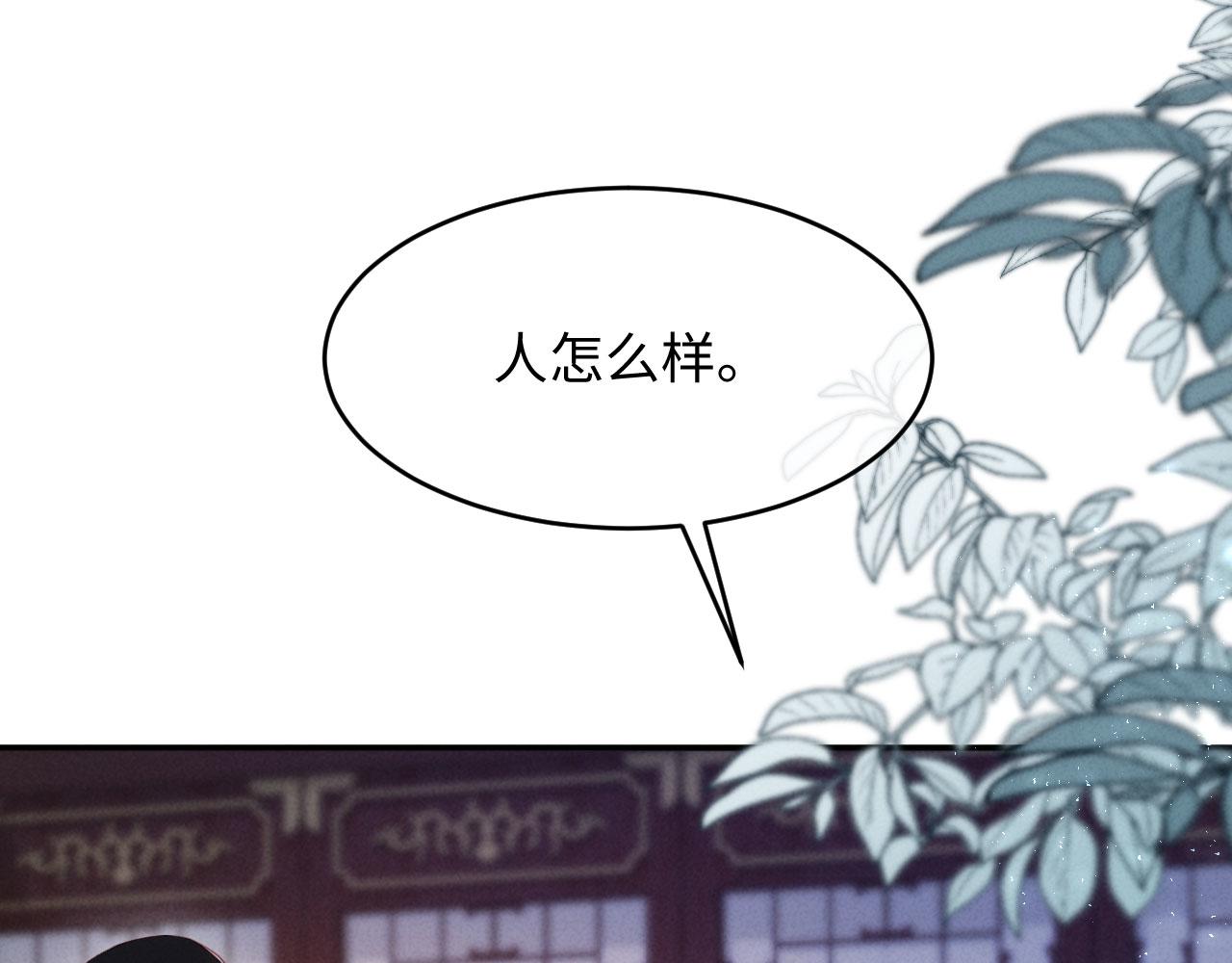 第31话 哥哥出事了！(1/3)-第31话
