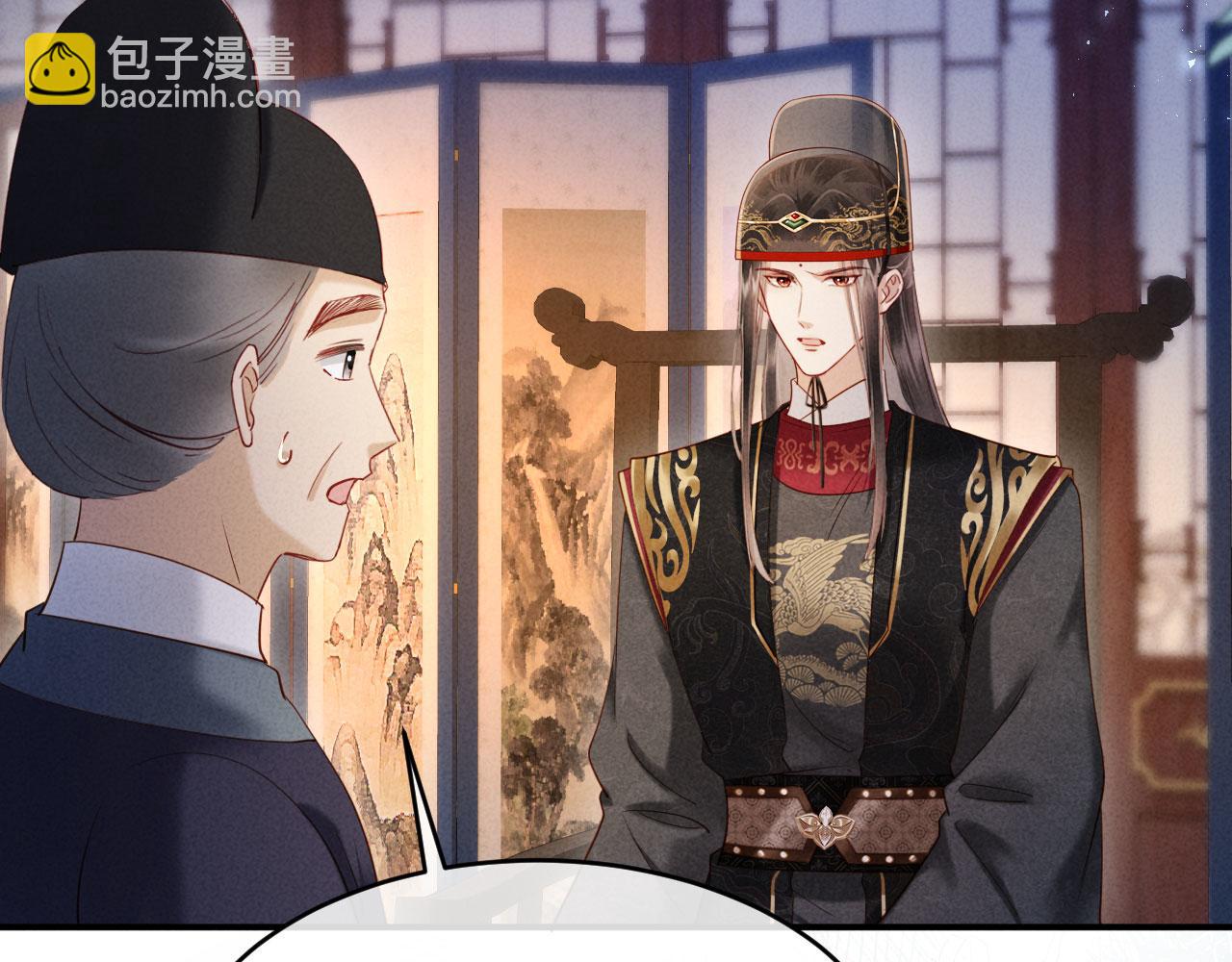 第31话 哥哥出事了！(1/3)-第31话
