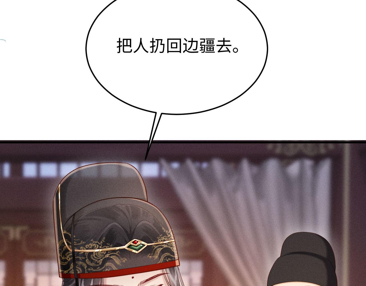 第31话 哥哥出事了！(1/3)-第31话