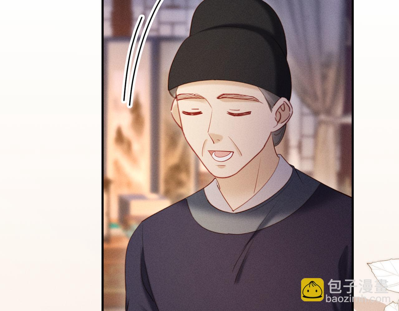 第31话 哥哥出事了！(1/3)-第31话