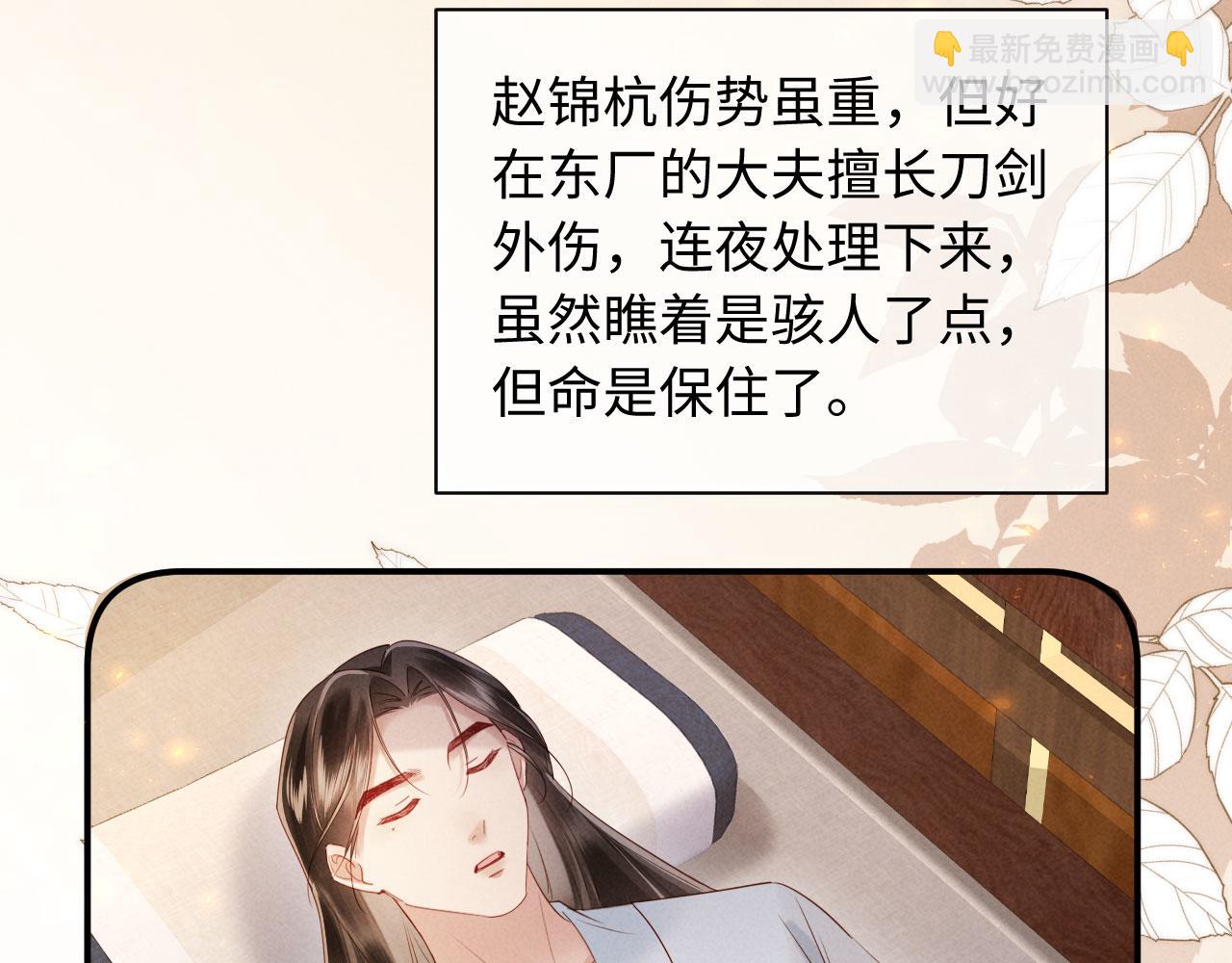 第31话 哥哥出事了！(1/3)-第31话