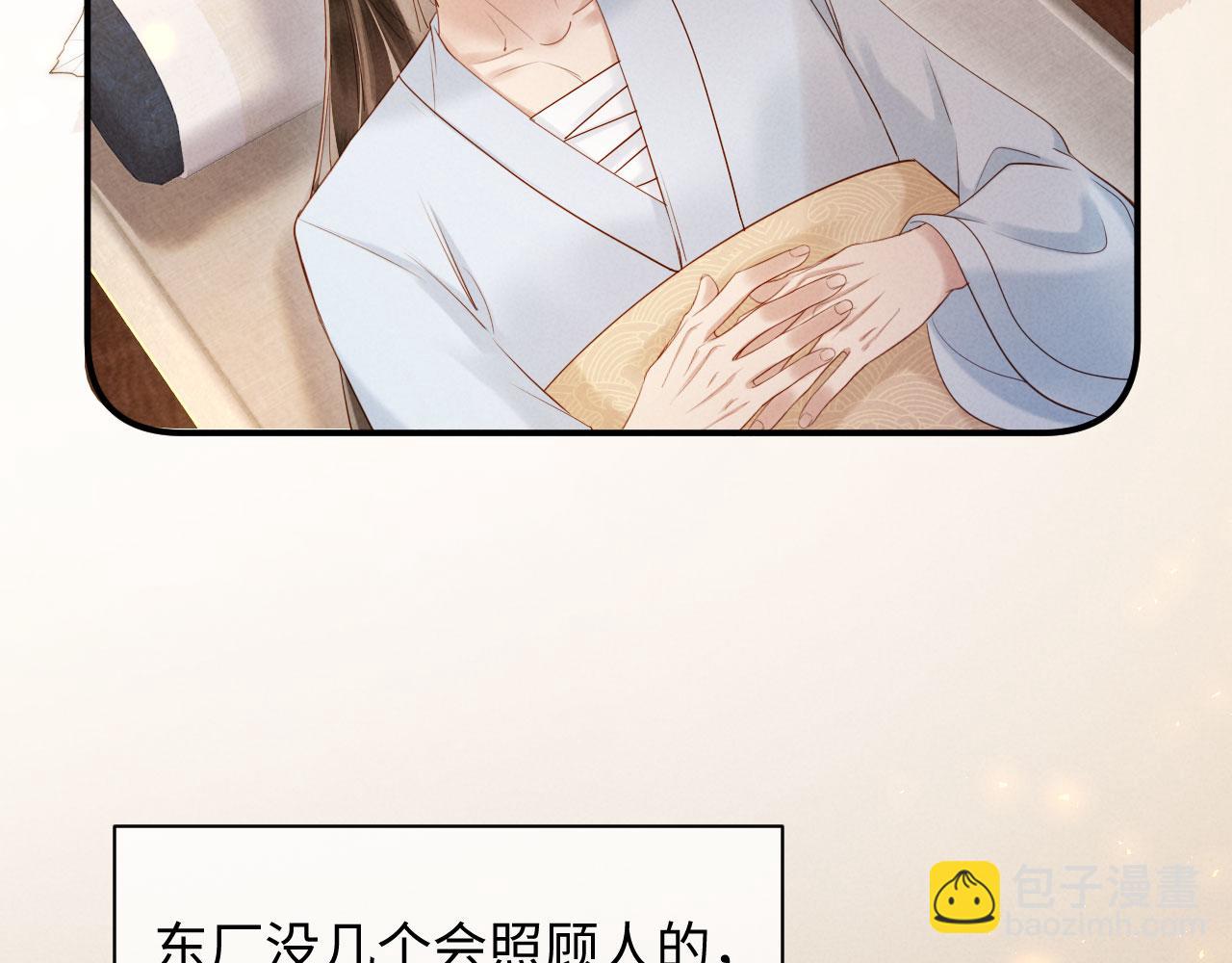 第31话 哥哥出事了！(1/3)-第31话