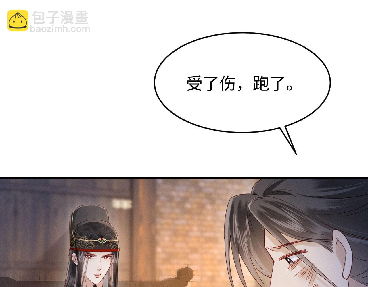 第31话 哥哥出事了！(1/3)-第31话
